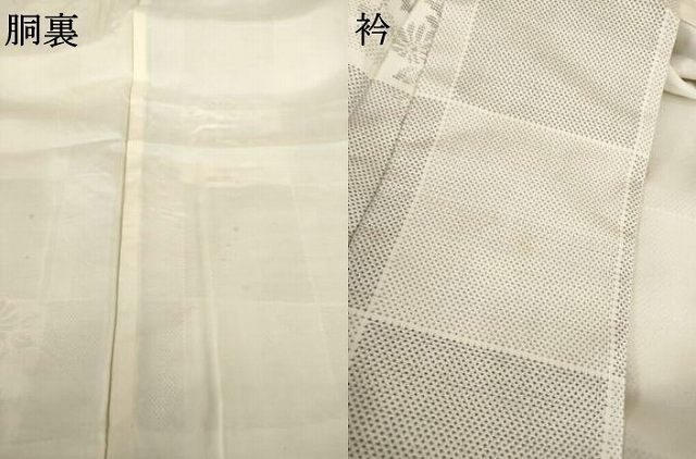 平和屋着物●本場大島紬 白大島 名匠たかし カタス7マルキ 市松花文 上代52万 証紙付き 正絹 逸品 AABG6924ck