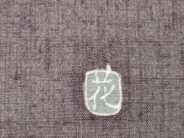 平和屋着物●訪問着 友禅 作家物 紬地 花鳥文 暈し染め 正絹 逸品 AABG6940ck