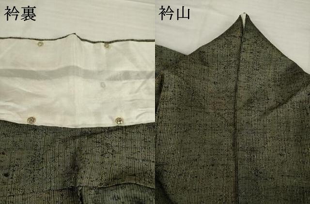 平和屋着物▽上質な紬 単衣 霞文 暈し染め 正絹 逸品 AABG6997ck