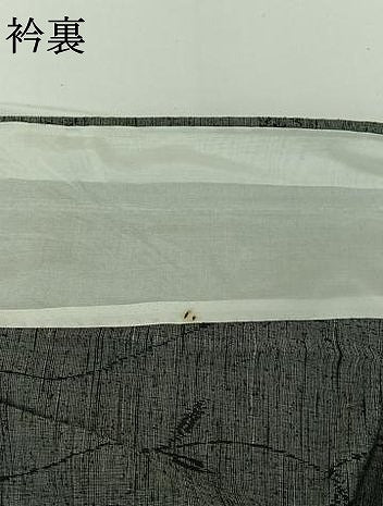 平和屋着物▽上質な紬 単衣 唐草文 正絹 逸品 AABG7031jh