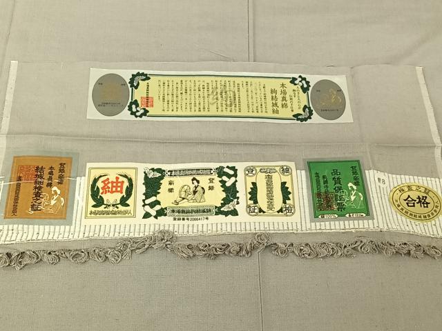 平和屋着物▽本場真綿絢結城紬 単衣 絹鼠色 証紙付き 正絹 逸品 AABG7039jh