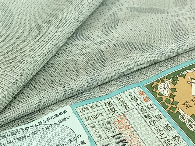 平和屋着物▽本場大島紬 単衣 七宝文 証紙付き 正絹 逸品 AABG7040jh