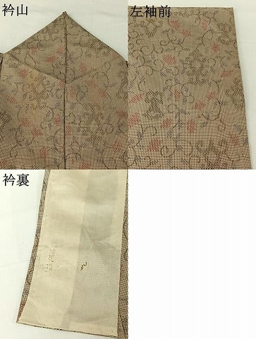 平和屋着物▽本場大島紬 単衣 7マルキ 花唐草文 正絹 逸品 AABG7043jh