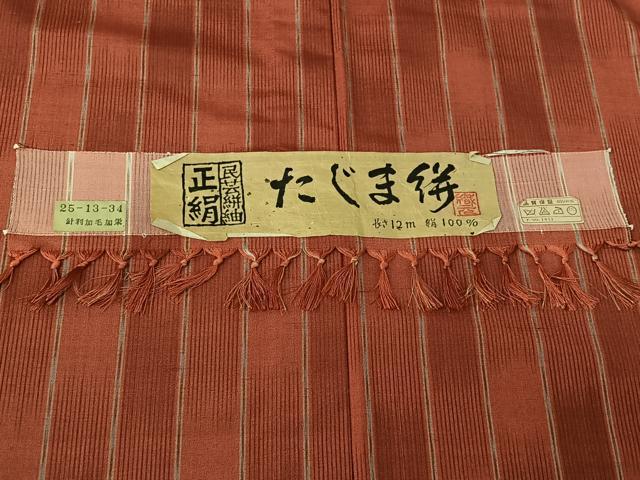 平和屋着物▽上質な紬 単衣 たぐま絣 反端付き 正絹 逸品 AABG7049jh
