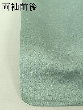 平和屋着物▽訪問着 単衣 飛鶴花文 金銀彩 正絹 逸品 AABG7073jh