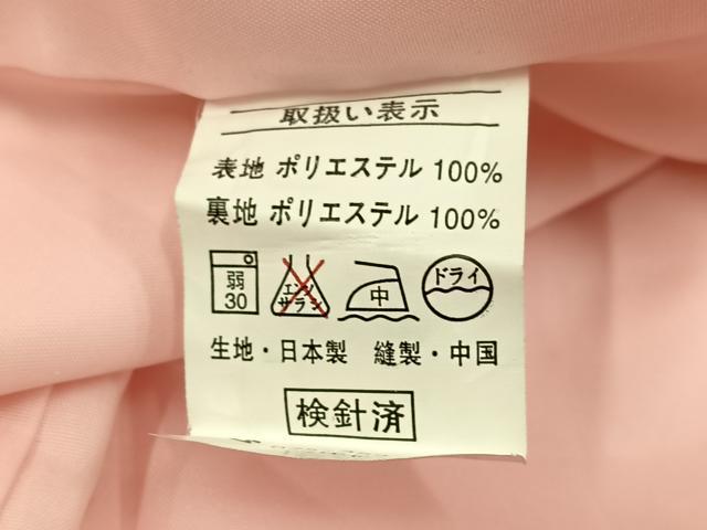 平和屋着物●小振袖 二尺袖 舞花文 暈し染め 金彩 洗える着物 未使用 AABG7085ph