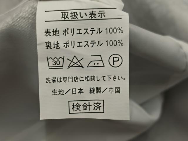 平和屋着物●小振袖 二尺袖 舞扇花文 金彩 洗える着物 AABG7089ph