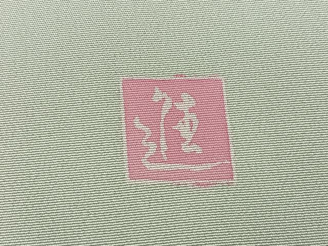 平和屋着物●訪問着 友禅 作家物 枝花文 正絹 逸品 AABG7093ph