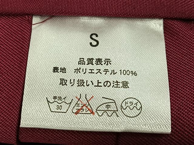 平和屋着物●女性 行灯袴 刺繍 花毬文 洗える着物 AABG7107ph