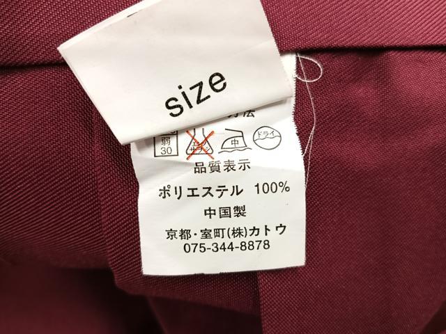 平和屋着物●女性 行灯袴 刺繍 薬玉 暈し染め 洗える着物 AABG7109ph