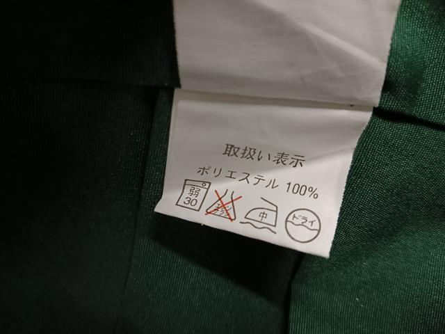 平和屋着物●女性 行灯袴 舞桜文 洗える着物 AABG7110ph