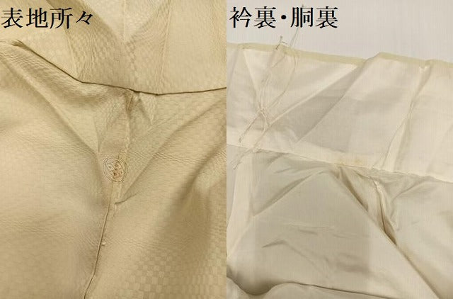 平和屋着物●訪問着 駒刺繍 舞蝶文 金銀糸 正絹 逸品 AABG7142ph