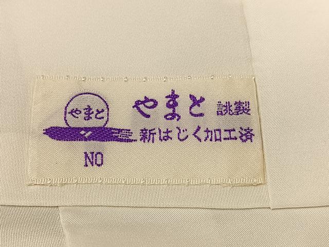 平和屋着物●訪問着 草花文 やまと誂製 正絹 逸品 AABG7148ph