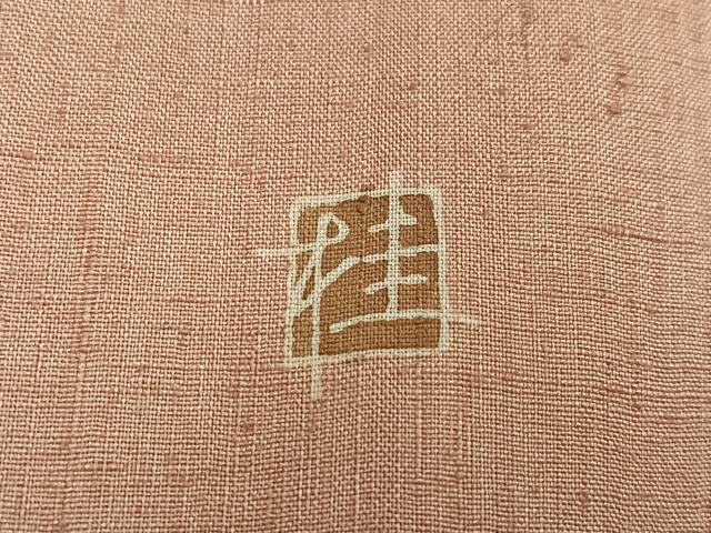 平和屋着物●訪問着 友禅 作家物 紬地 更紗文 暈し染め 金銀彩 正絹 逸品 AABG7153ph