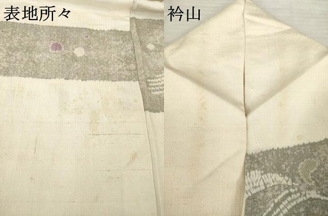 平和屋着物▽十日町 名門青柳謹製 奇翠工房 訪問着 単衣 紬地 絞り 横段兎文 正絹 逸品 AABG7207ck