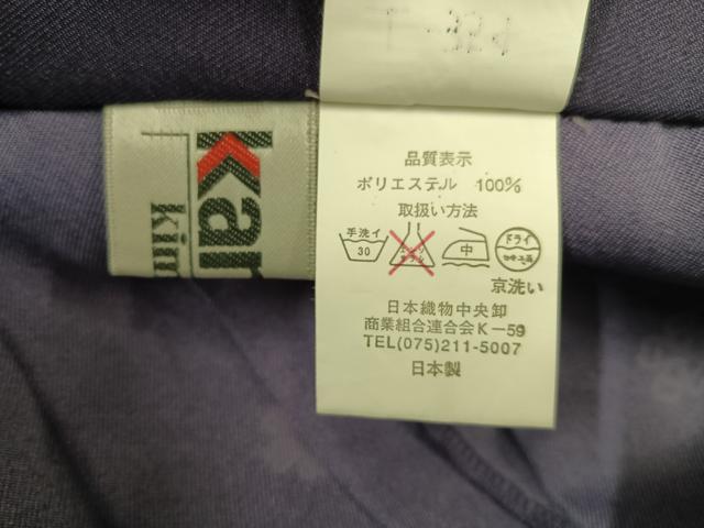 平和屋着物●世界的ファッションデザイナー 山本寛斎 kansaiブランド 女性 行灯袴 刺繍 舞桜文 洗える着物 AABG7288ph
