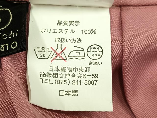 平和屋着物●ファッションブランド hiromichi nakano ヒロミチナカノ 女性 行灯袴 刺繍 草花文 金糸 洗える着物 AABG7291ph