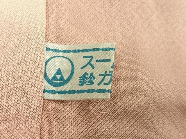 平和屋着物●豪華振袖 花鳥文 暈し染め 金銀彩 鈴乃屋扱い 正絹 逸品 AABG7305ph