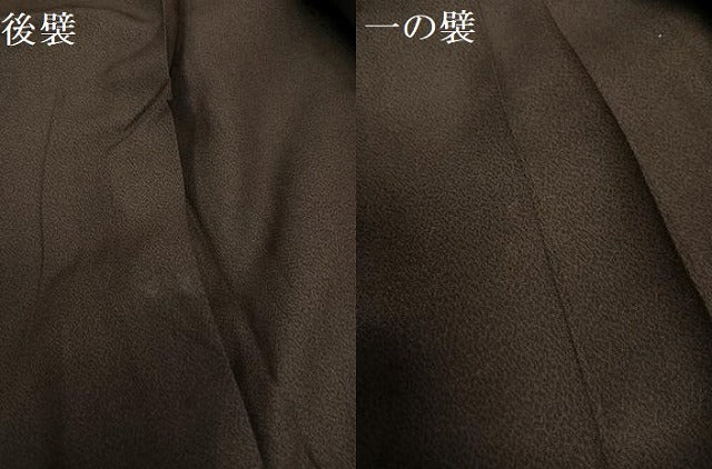 平和屋着物●男性 馬乗り袴 霞文 赤墨色 正絹 逸品 AABG7327ph