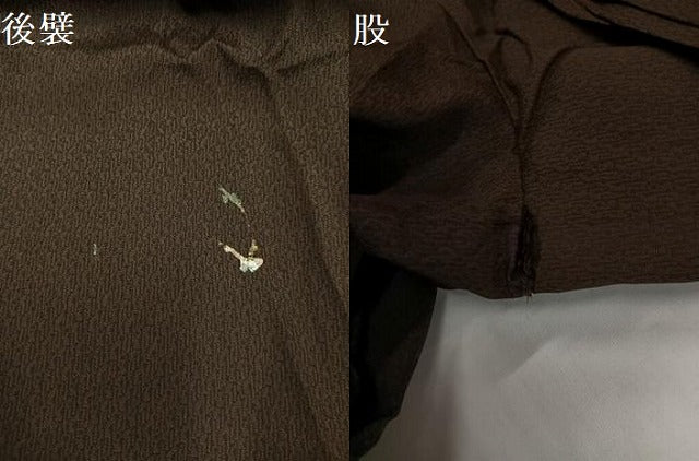平和屋着物●男性 馬乗り袴 黒茶色 正絹 逸品 AABG7328ph