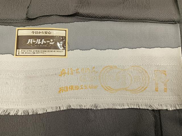 平和屋着物●訪問着 竹屋町刺繍 澤瀉 丹後ちりめん 金彩 反端付き 正絹 逸品 AABG7350ph