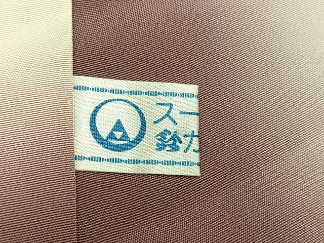 平和屋着物●訪問着 絞り 刺繍 草花文 金彩 鈴乃屋扱い 正絹 逸品 未使用 AABG7357ph