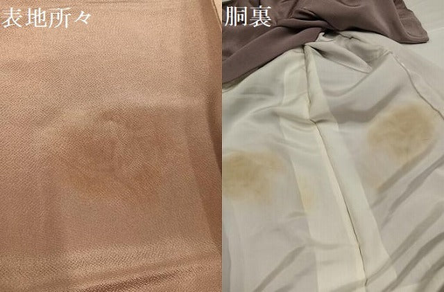 平和屋着物●訪問着 刺繍 宝尽くし 暈し染め 鬼しぼ縮緬 正絹 逸品 AABG7360ph
