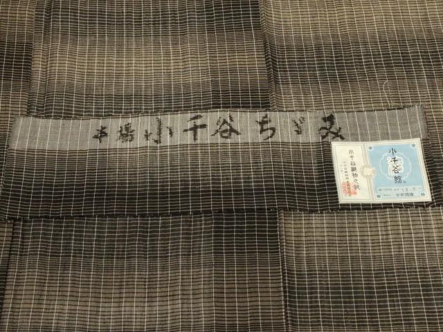 平和屋着物*夏物 小千谷ちぢみ 格子 証紙付き 麻 逸品 未使用 AABG7368jd