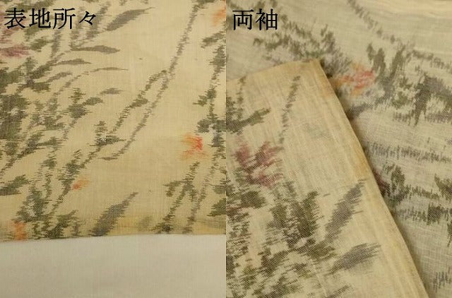 平和屋着物*夏物 小千谷ちぢみ 草花文 麻 逸品 AABG7422jd