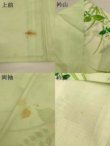 平和屋着物*夏物 小紋 絽 草葉文 暈し染め 洗える着物 AABG7451jd
