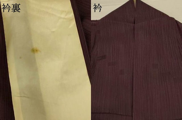 平和屋着物*夏物 色無地 紗 黒鳶色 正絹 逸品 AABG7469jd