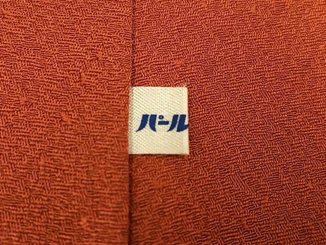 平和屋着物●豪華振袖 花蝶文 暈し染め 金彩 正絹 逸品 AABG7526ph