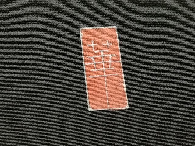 平和屋着物●豪華黒留袖 友禅 作家物 花鳥文 正絹 逸品 AABG7541ph