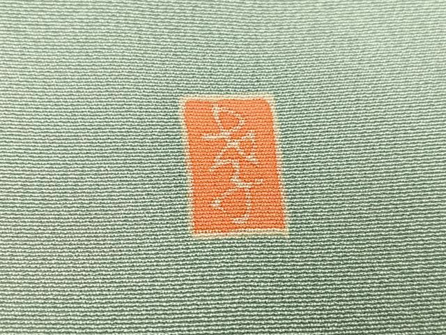平和屋着物●本加賀友禅作家 茶谷孝志 訪問着 枝花文 正絹 逸品 AABG7593ph