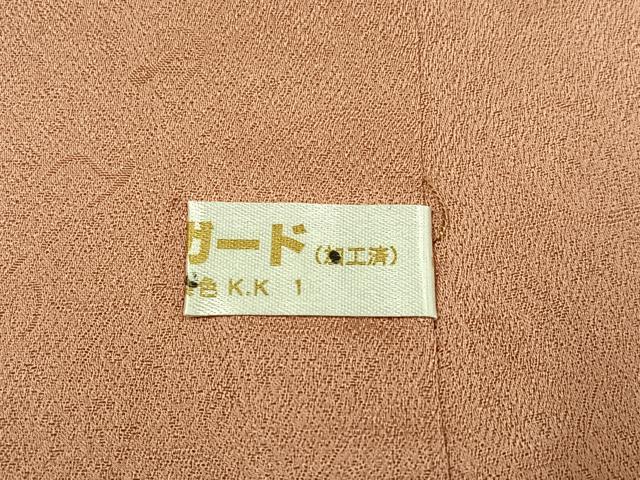 平和屋着物●訪問着 作家物 手描き 草花文 暈し染め 正絹 逸品 AABG7599ph