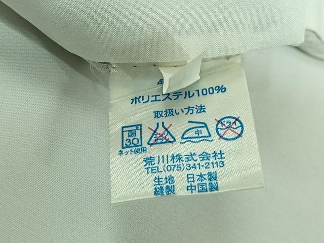 平和屋着物▽小紋 単衣 矢絣文 洗える着物 AABG7711jh