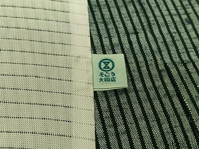 平和屋着物▽絲藝苑 上島洋山 紬 単衣 縞 そごう百貨店扱い 正絹 逸品 AABG7726jh