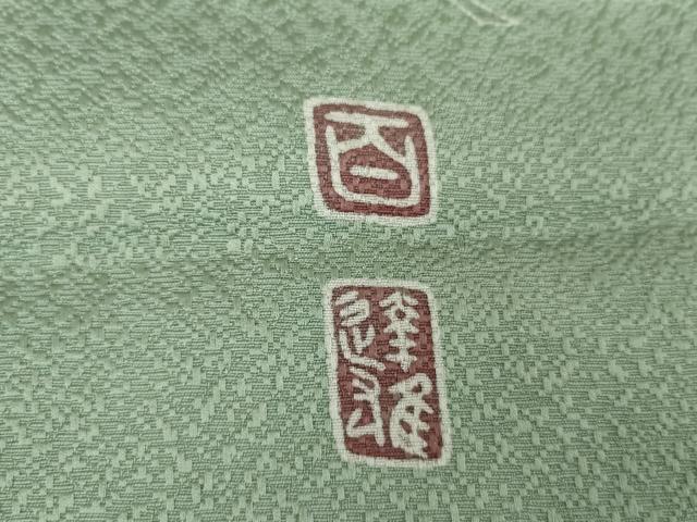 平和屋着物●京加賀友禅 百貫達雄監修 色無地 紋意匠 薄青色 正絹 逸品 AABG7808cs