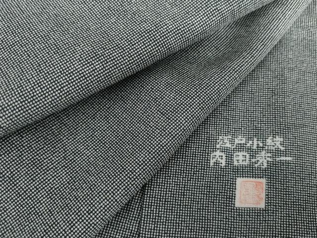 平和屋着物●江戸小紋 内田秀一 角通し 正絹 逸品 AABG7817cs
