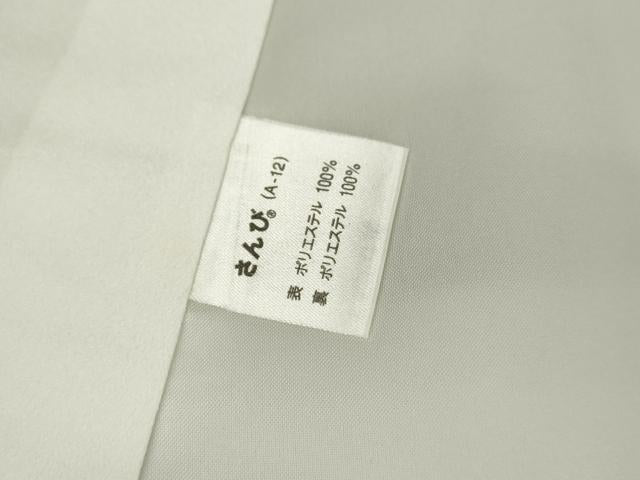 平和屋着物●色無地 花丸地紋 裏葉柳色 さんび謹製 洗える着物 AABG7824cs