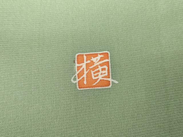 平和屋着物●豪華色留袖 作家物 群れ鶴 金糸 金彩 正絹 逸品 AABG7829cs