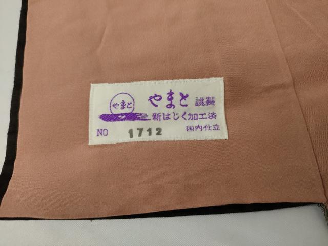 平和屋着物●米琉 置賜紬 渡源 やまと誂製 証紙付き 正絹 逸品 AABG7834cs