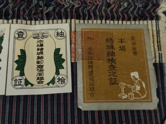 平和屋着物●本場結城紬 重要無形文化財 縞 証紙付き 正絹 逸品 未使用 AABG7852cs