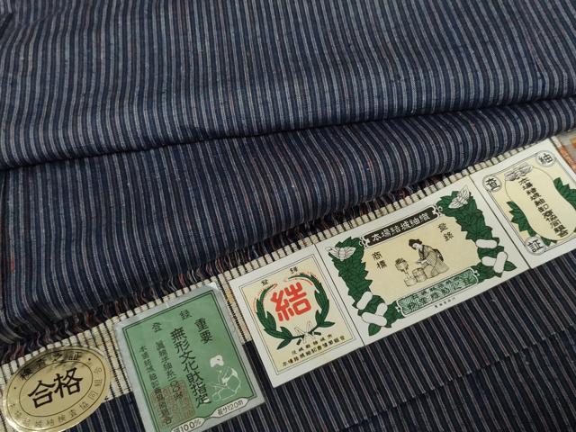 平和屋着物●本場結城紬 重要無形文化財 縞 証紙付き 正絹 逸品 未使用 AABG7852cs