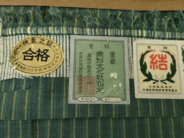 平和屋着物●本場結城紬 重要無形文化財 縞 証紙付き 正絹 逸品 未使用 AABG7853cs