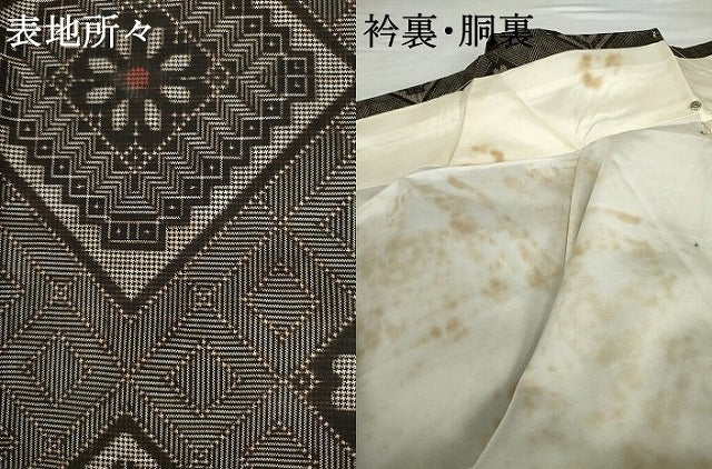 平和屋着物●本場大島紬 龍郷絣 正絹 逸品 AABG7933cs