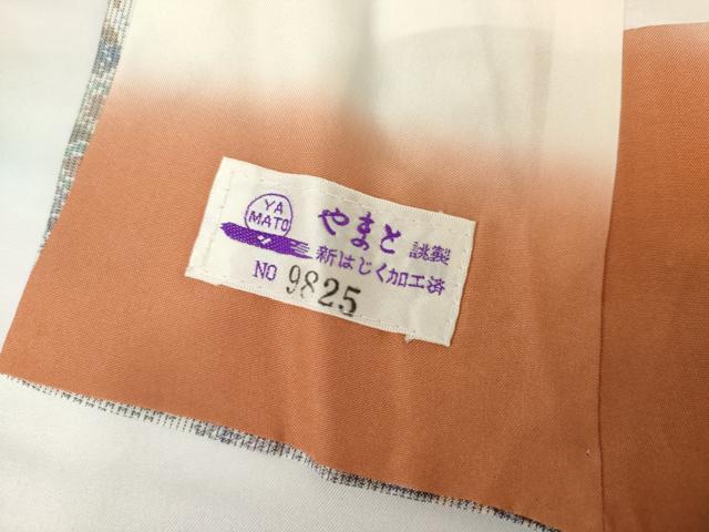 平和屋着物●本場大島紬 白大島 カタス7マルキ 総絣 吉祥更紗花文 やまと誂製 正絹 逸品 未使用 AABG7966cs
