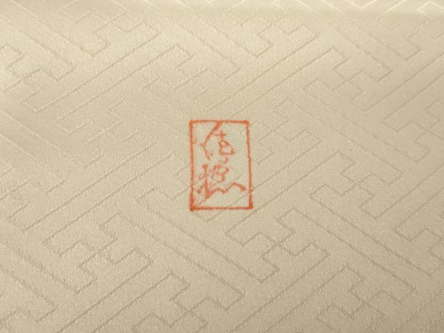 平和屋着物●十日町老舗ブランド 吉澤友禅 吾妻徳穂 訪問着 花筏文 暈し染め 金彩 正絹 逸品 AABG7995cs