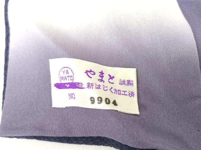 平和屋着物●越後十日町の一流染匠 桐屋・翠山工房 訪問着 辻が花 暈し染め 金彩 やまと誂製 正絹 逸品 AABG7996cs