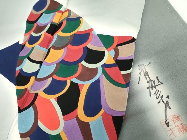 平和屋着物●染色作家 斉藤三才 訪問着 鷲 暈し染め 正絹 逸品 AABG7998cs